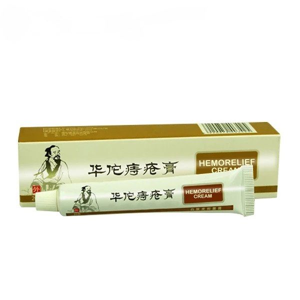 Hemorrhoids Cream - Image 2