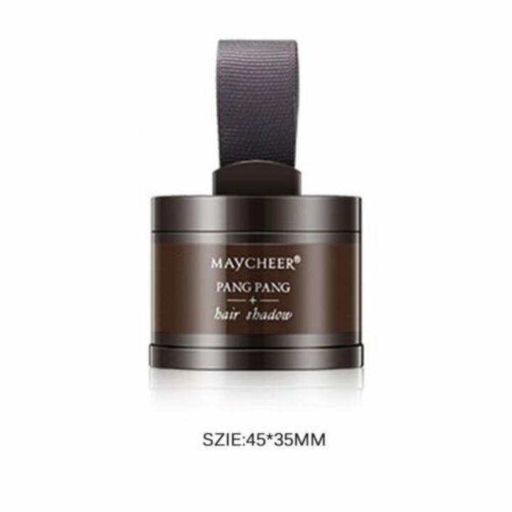 MayCheer Shading Powder - Image 3